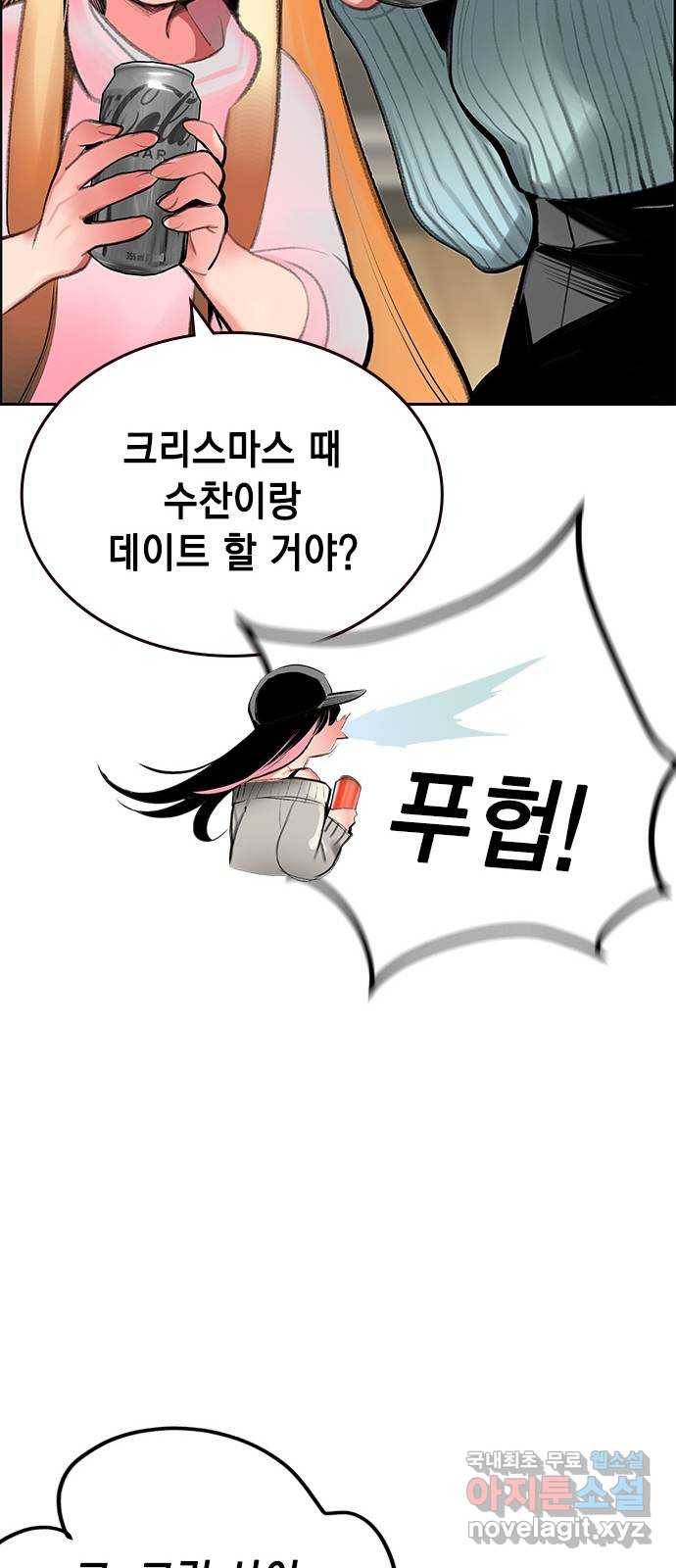 정글쥬스 시즌1 후기 특별편 47