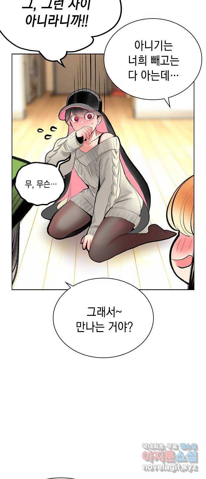 정글쥬스 시즌1 후기 특별편 48