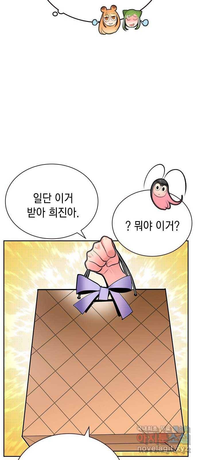 정글쥬스 시즌1 후기 특별편 50