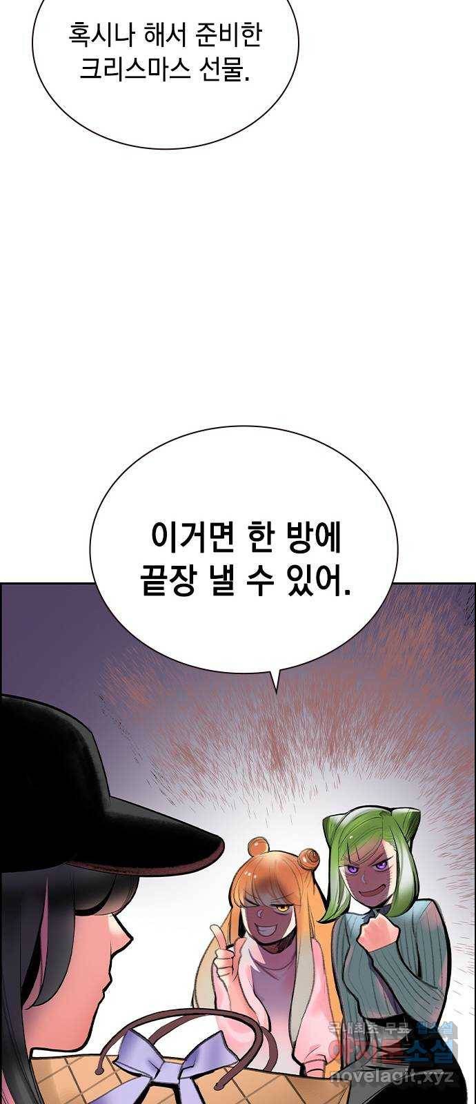 정글쥬스 시즌1 후기 특별편 51