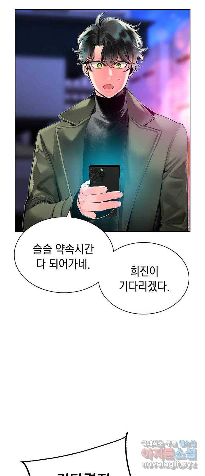 정글쥬스 시즌1 후기 특별편 53