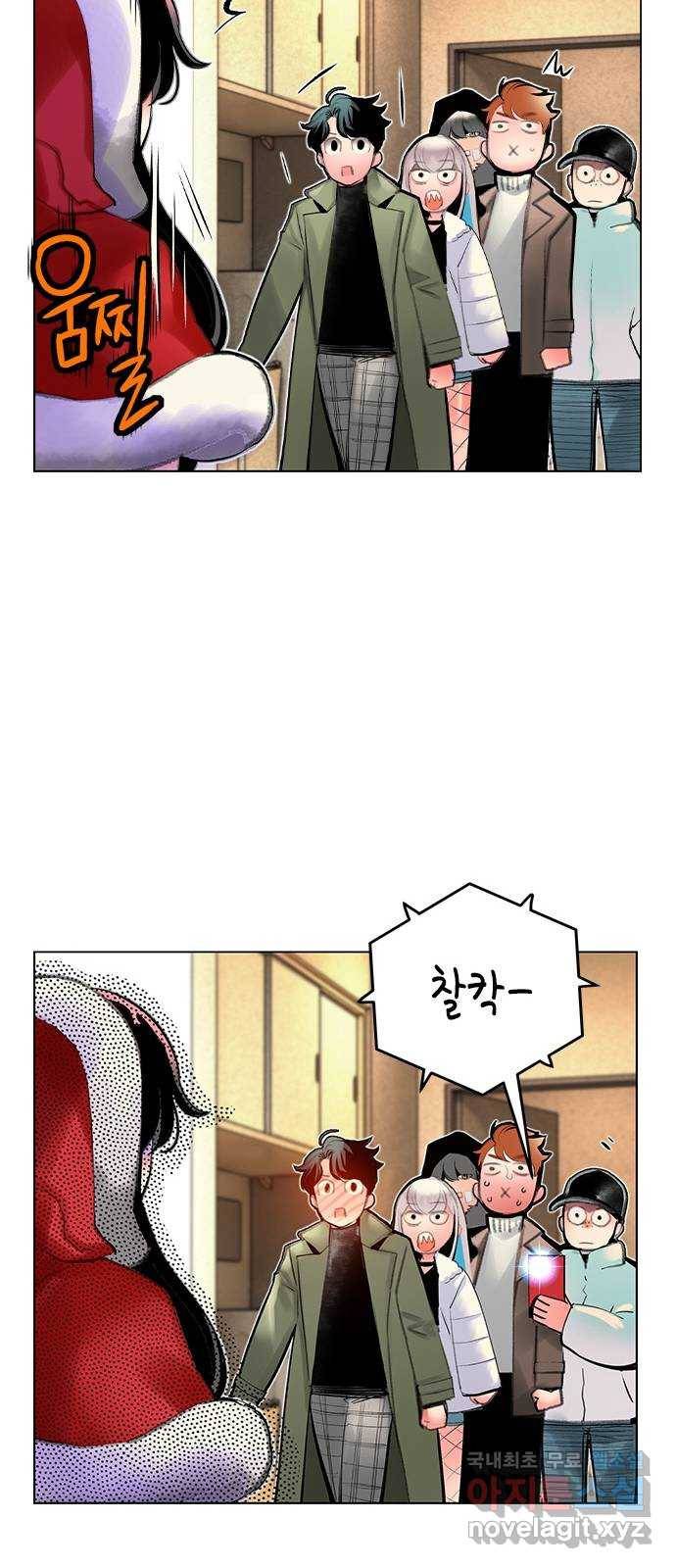 정글쥬스 시즌1 후기 특별편 57