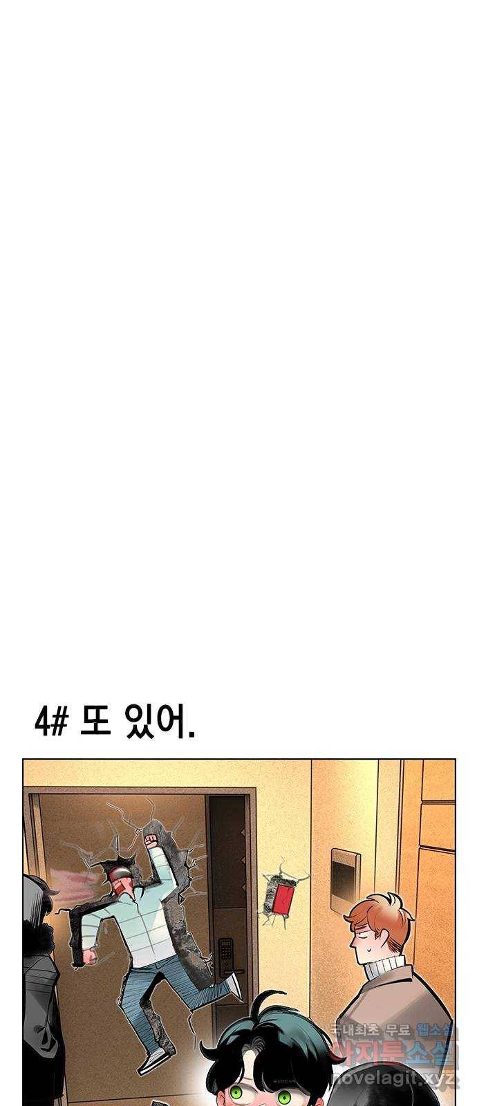 정글쥬스 시즌1 후기 특별편 58