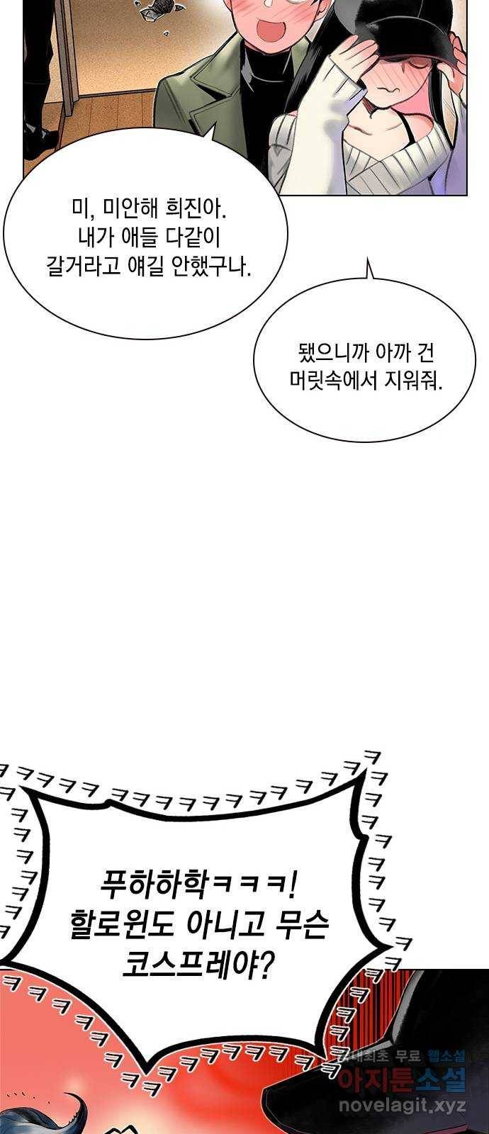 정글쥬스 시즌1 후기 특별편 59