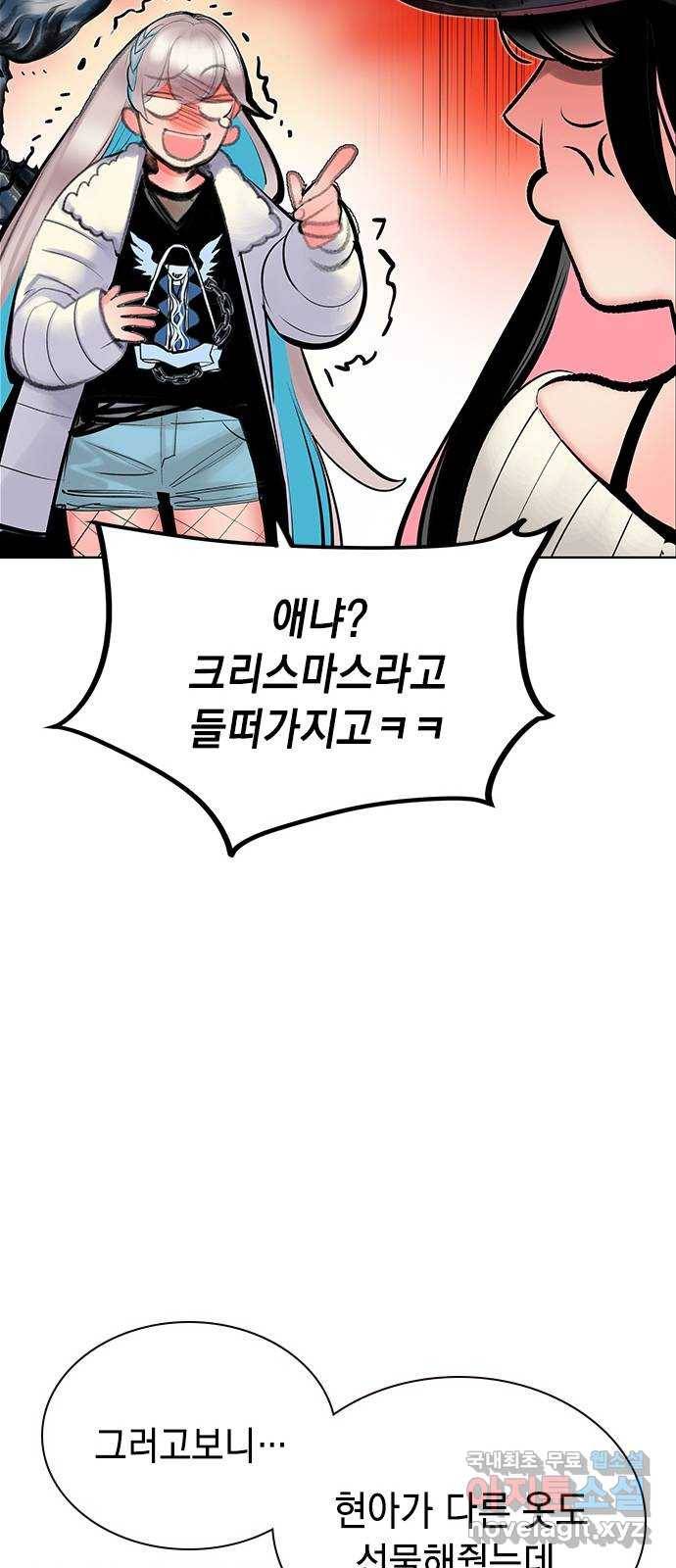 정글쥬스 시즌1 후기 특별편 60
