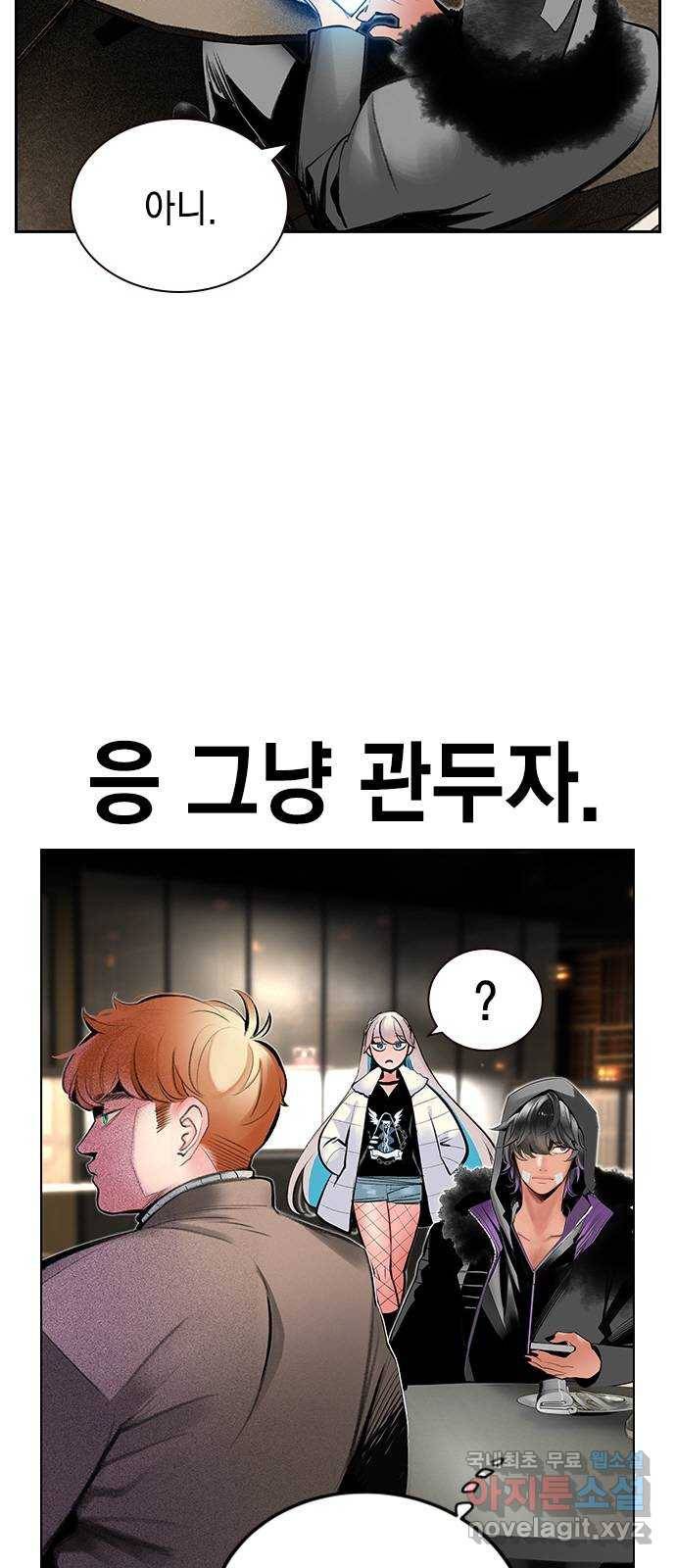 정글쥬스 시즌1 후기 특별편 68