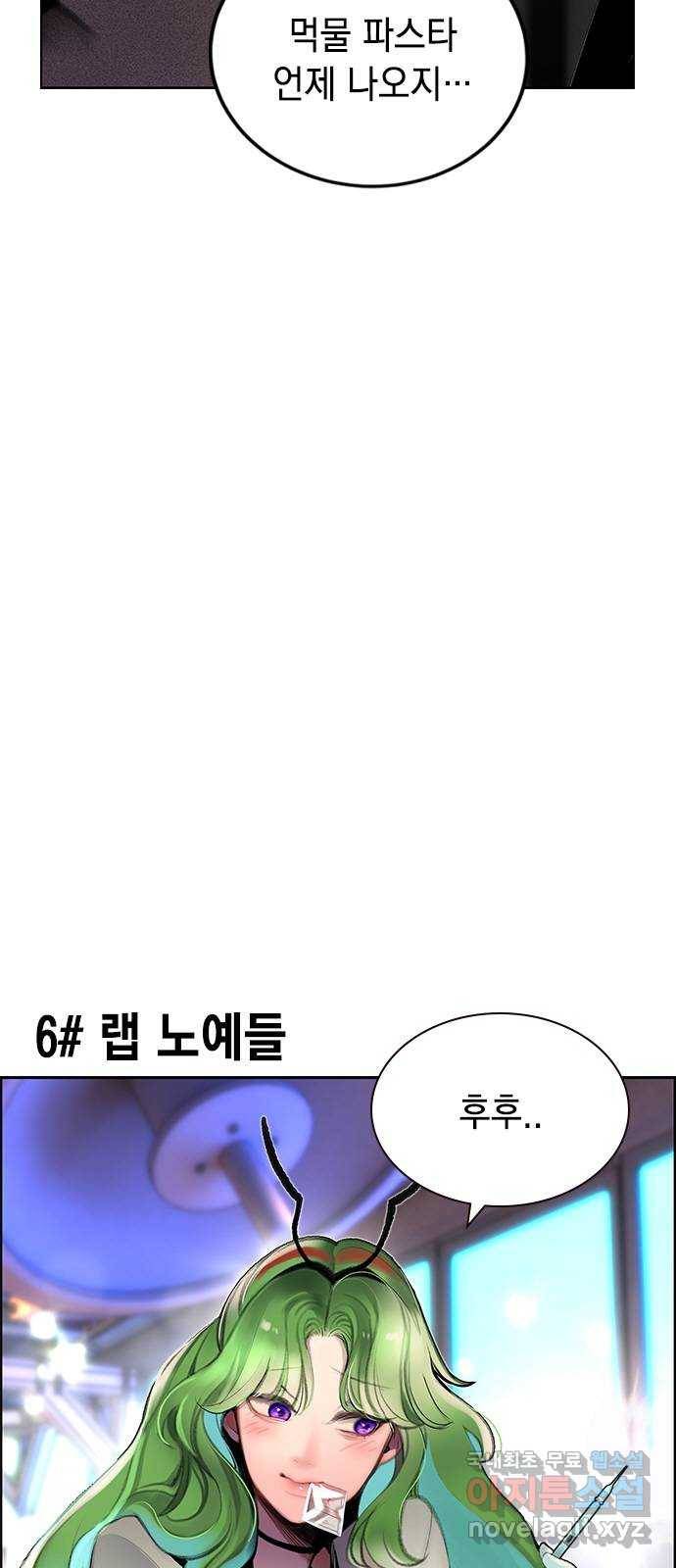 정글쥬스 시즌1 후기 특별편 69