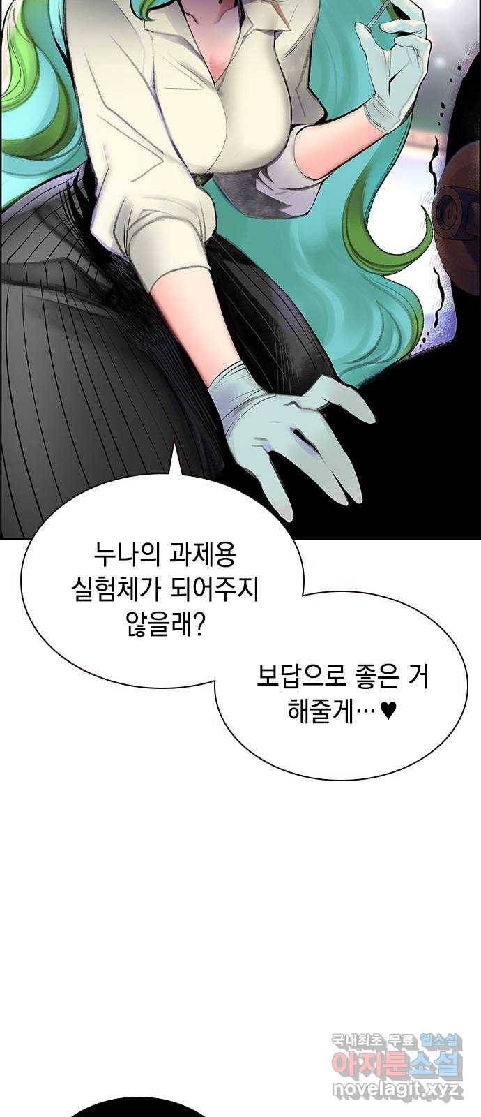 정글쥬스 시즌1 후기 특별편 70