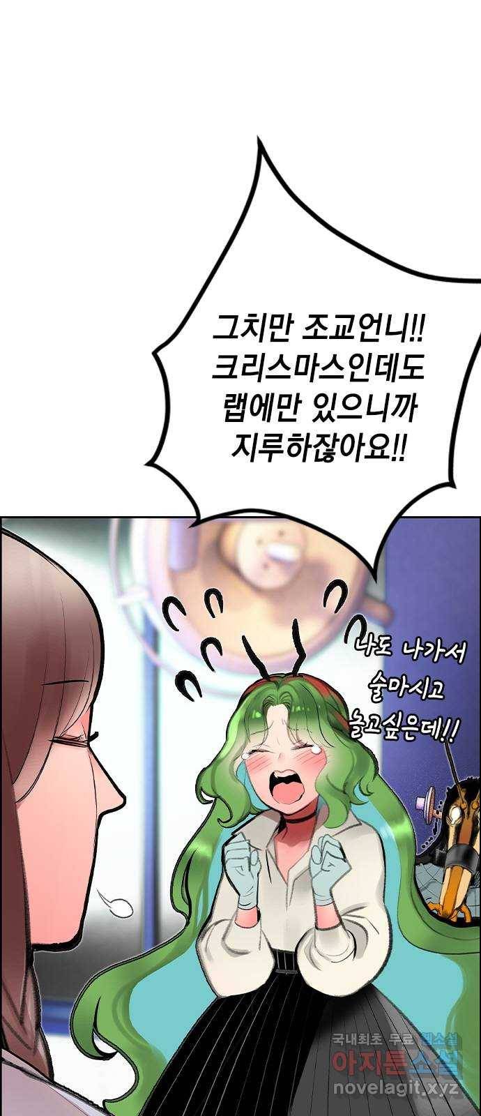정글쥬스 시즌1 후기 특별편 74