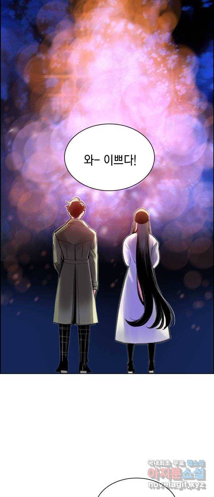 정글쥬스 시즌1 후기 특별편 76