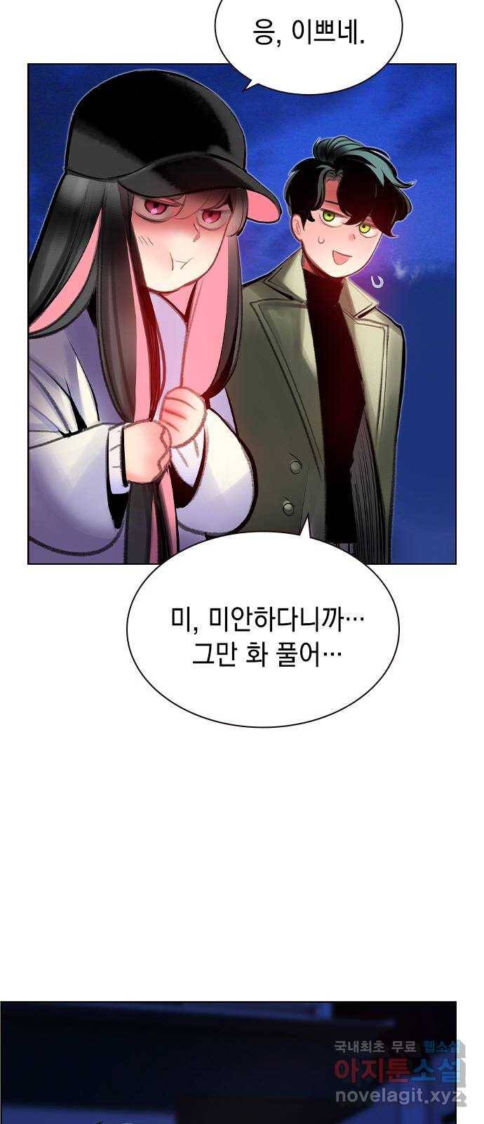 정글쥬스 시즌1 후기 특별편 77