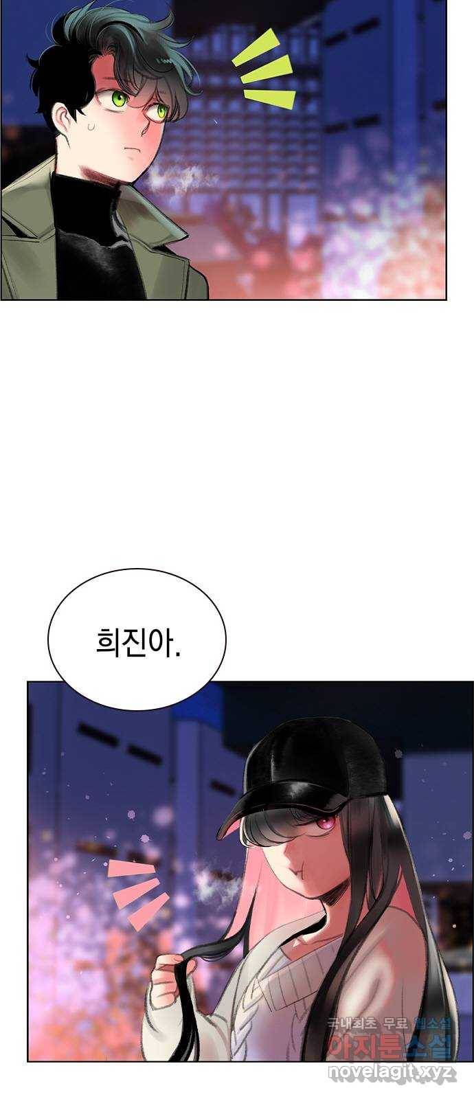 정글쥬스 시즌1 후기 특별편 78