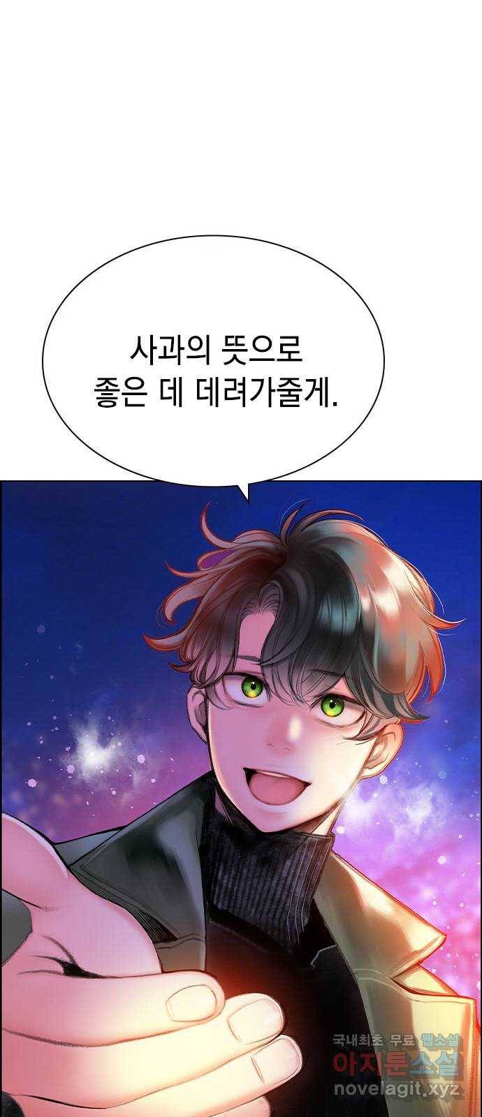 정글쥬스 시즌1 후기 특별편 79