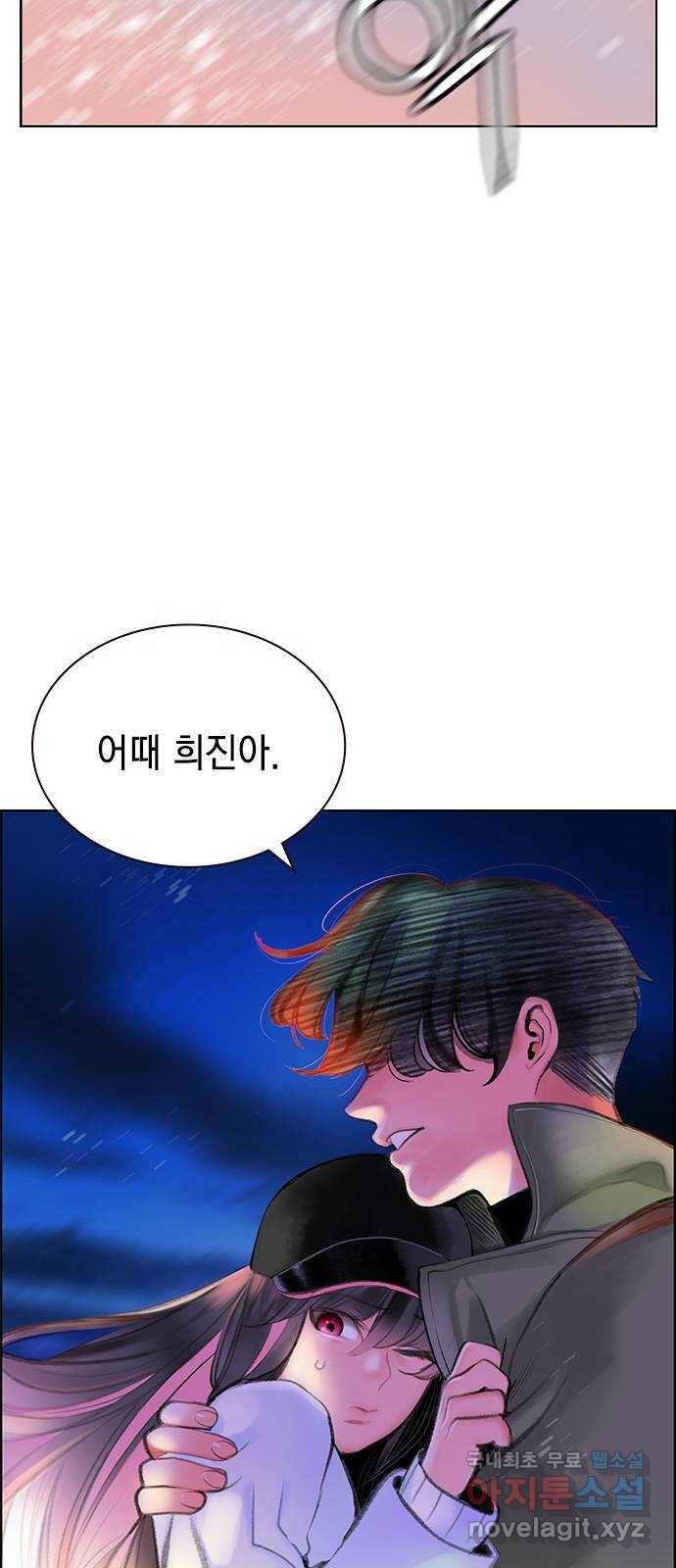 정글쥬스 시즌1 후기 특별편 81