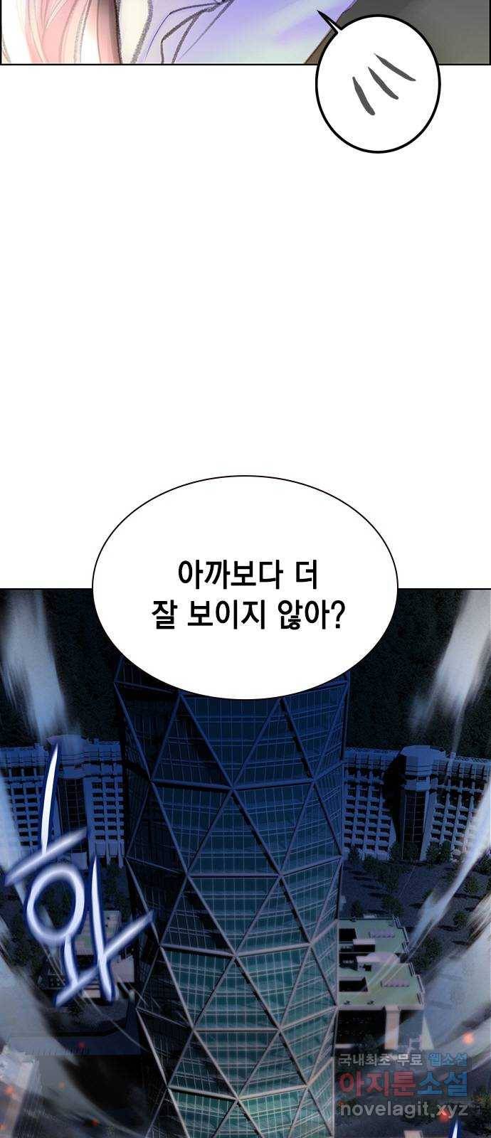 정글쥬스 시즌1 후기 특별편 82