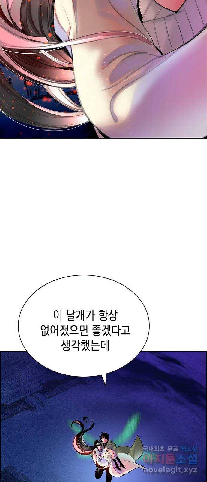 정글쥬스 시즌1 후기 특별편 84