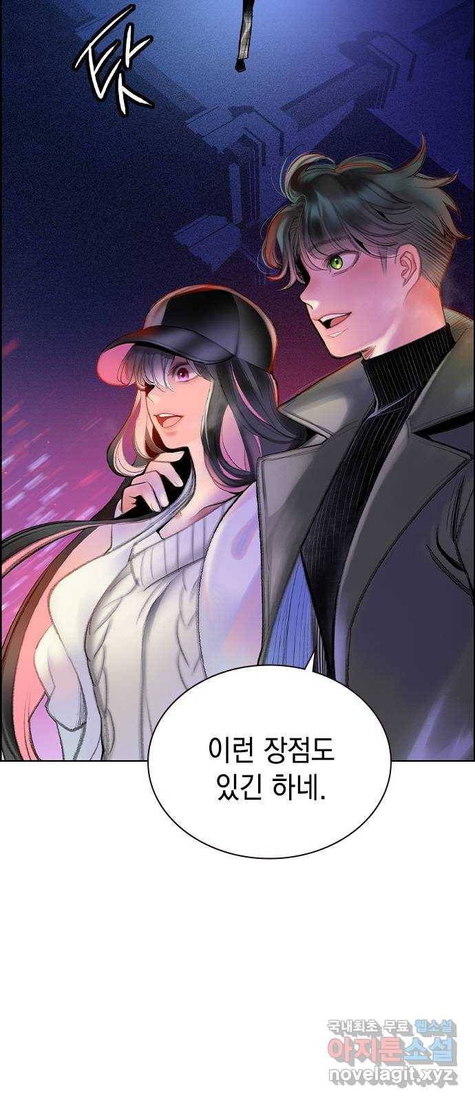 정글쥬스 시즌1 후기 특별편 85