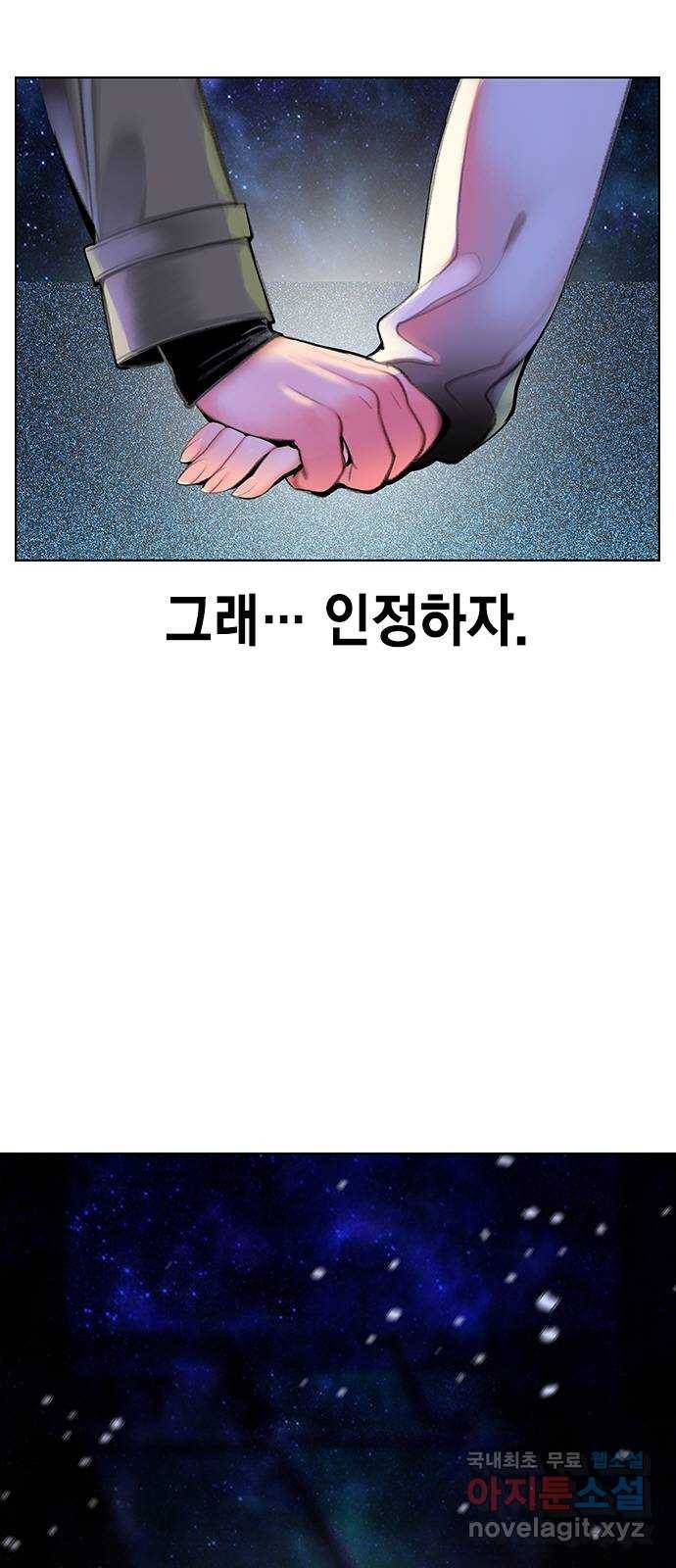 정글쥬스 시즌1 후기 특별편 87