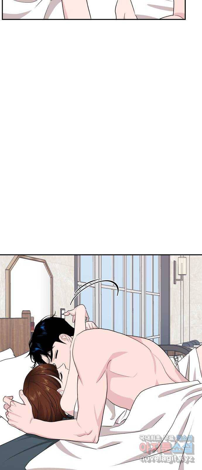 불편한 관계 58화 12