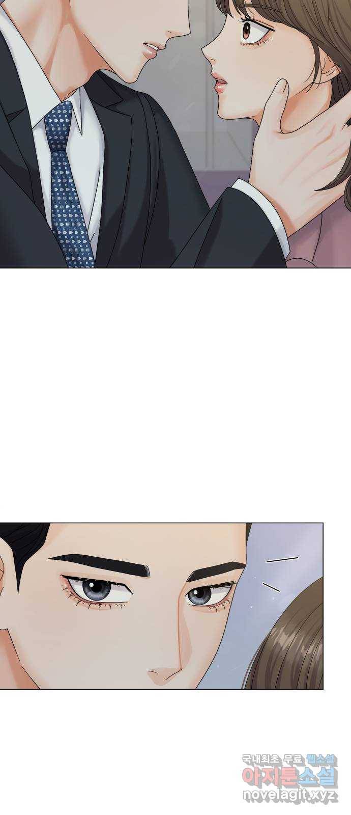 순수한 동거생활 2화 2