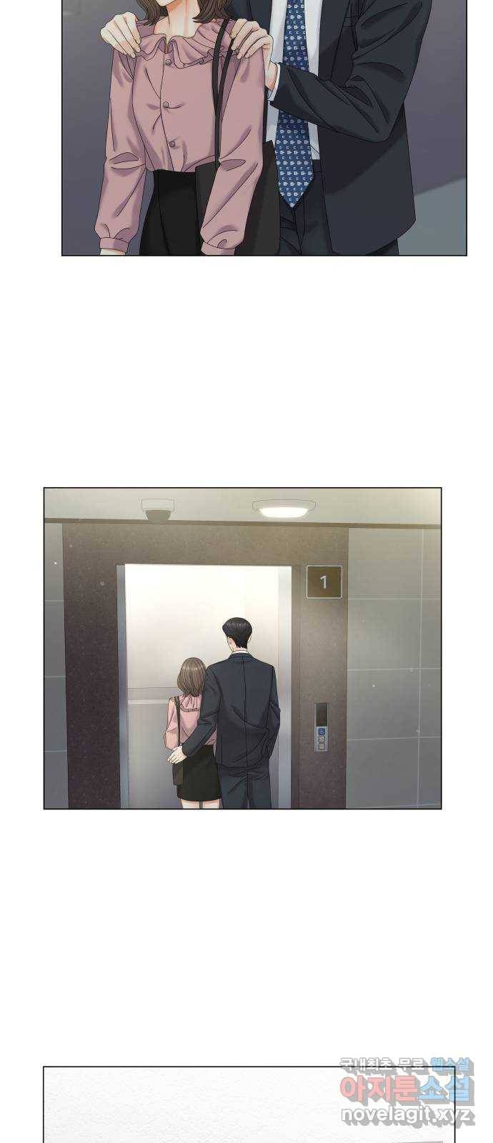 순수한 동거생활 2화 4