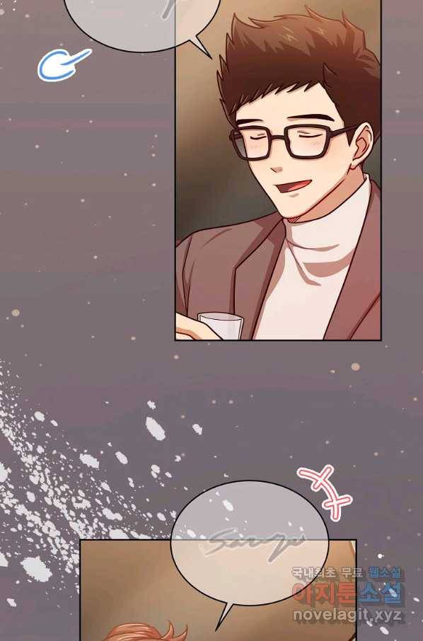 식사하고 가세요! 63화 3