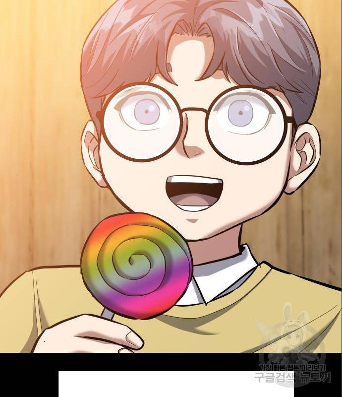 킬링킬러 6화 10