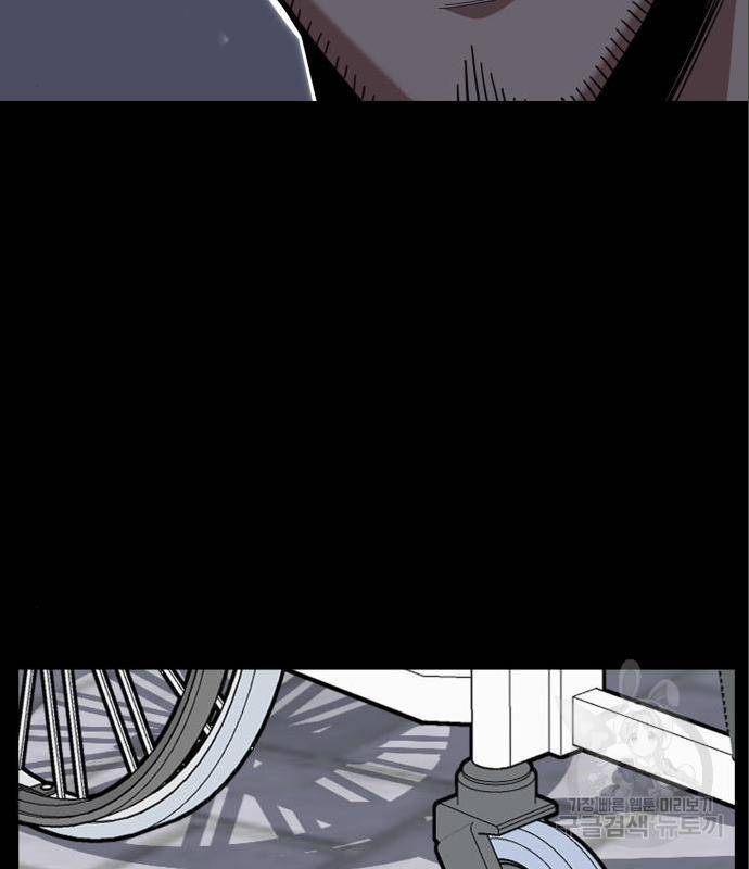킬링킬러 6화 30