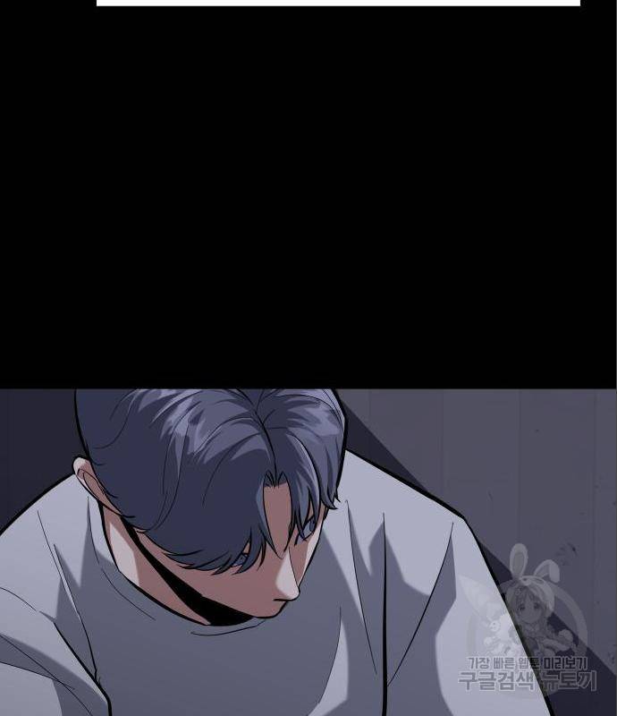 킬링킬러 6화 63
