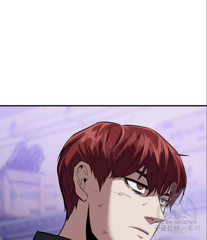킬링킬러 6화 94