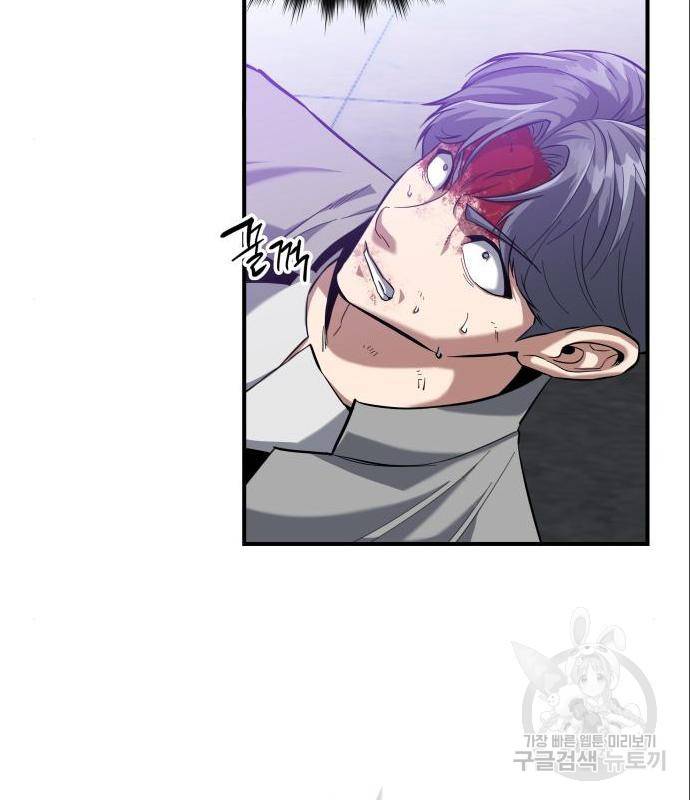 킬링킬러 6화 100