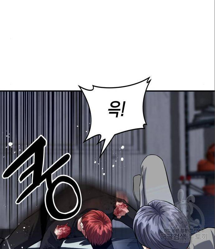 킬링킬러 6화 103