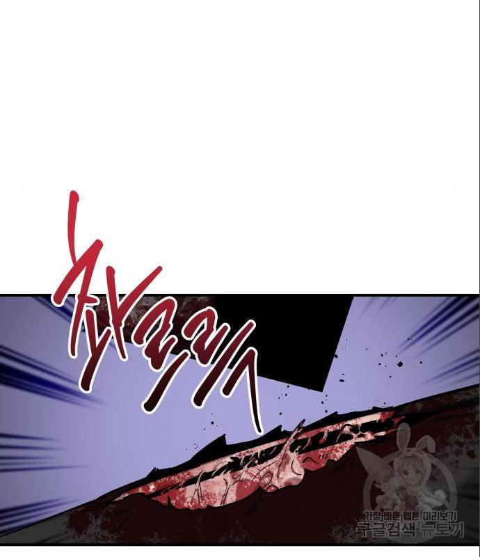 킬링킬러 6화 112