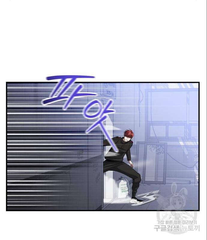 킬링킬러 6화 113