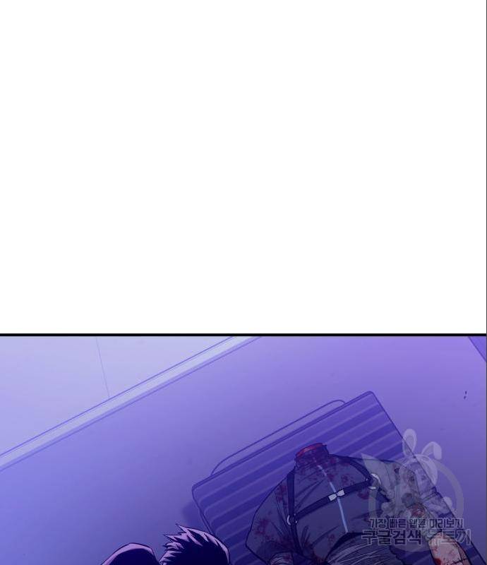 킬링킬러 6화 127