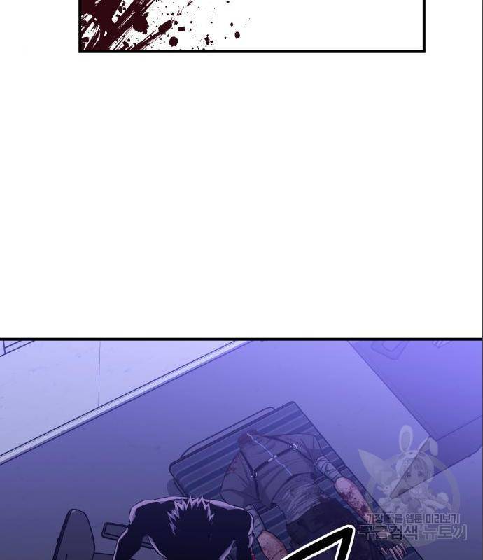 킬링킬러 6화 146