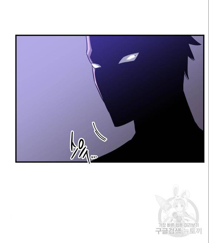 킬링킬러 6화 148
