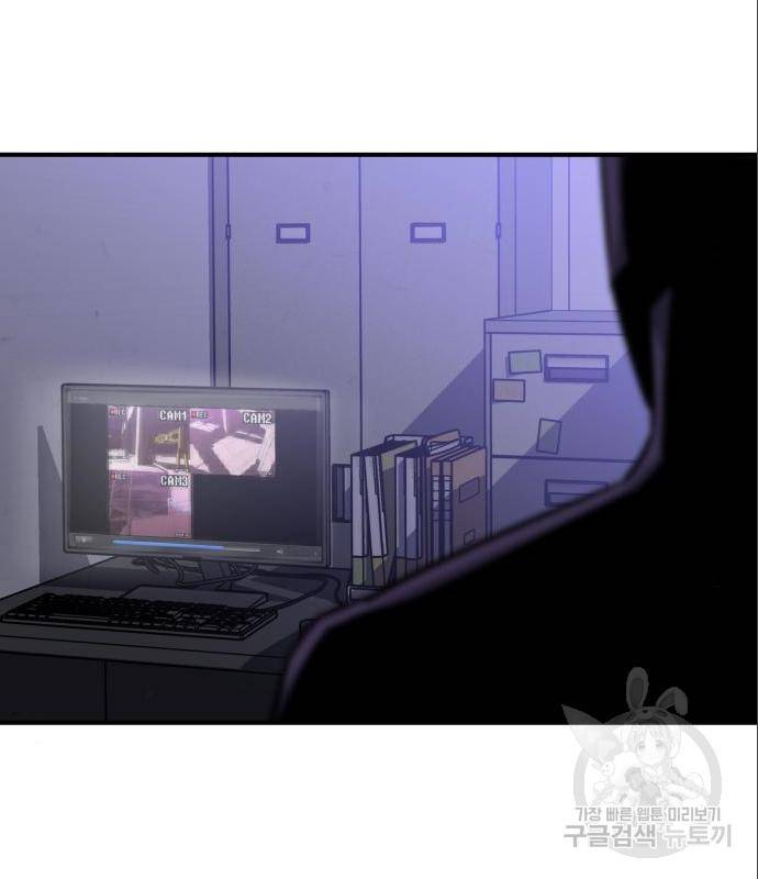 킬링킬러 6화 149