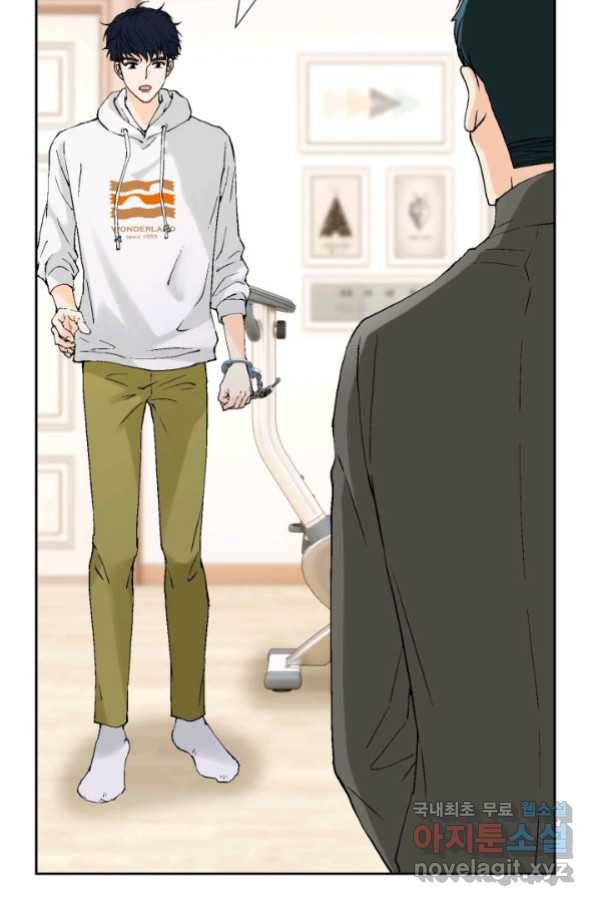 누구의 아이를 낳을까 101화 키스하다 6