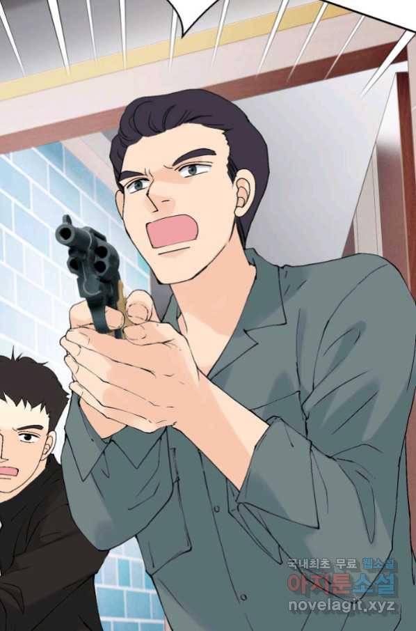 누구의 아이를 낳을까 101화 키스하다 13