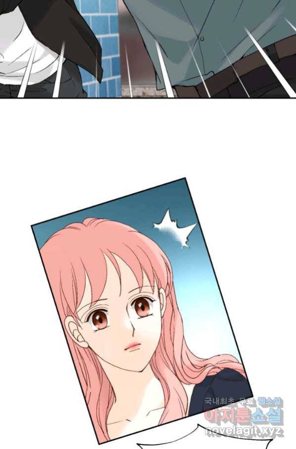 누구의 아이를 낳을까 101화 키스하다 14