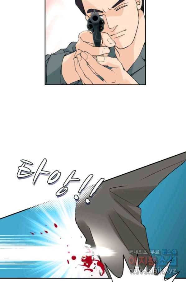 누구의 아이를 낳을까 101화 키스하다 18