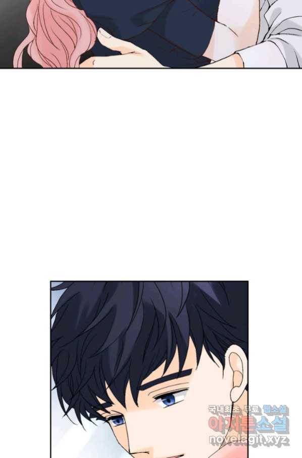 누구의 아이를 낳을까 101화 키스하다 28