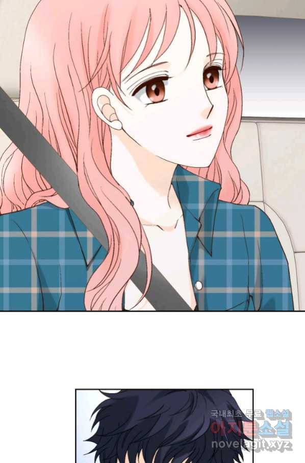 누구의 아이를 낳을까 101화 키스하다 55