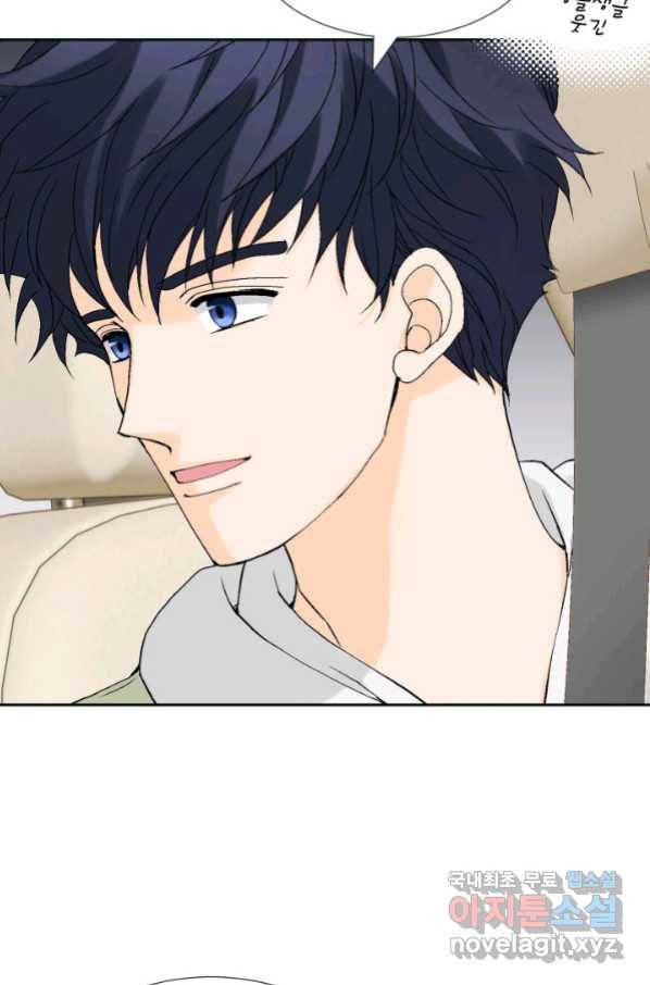 누구의 아이를 낳을까 101화 키스하다 57