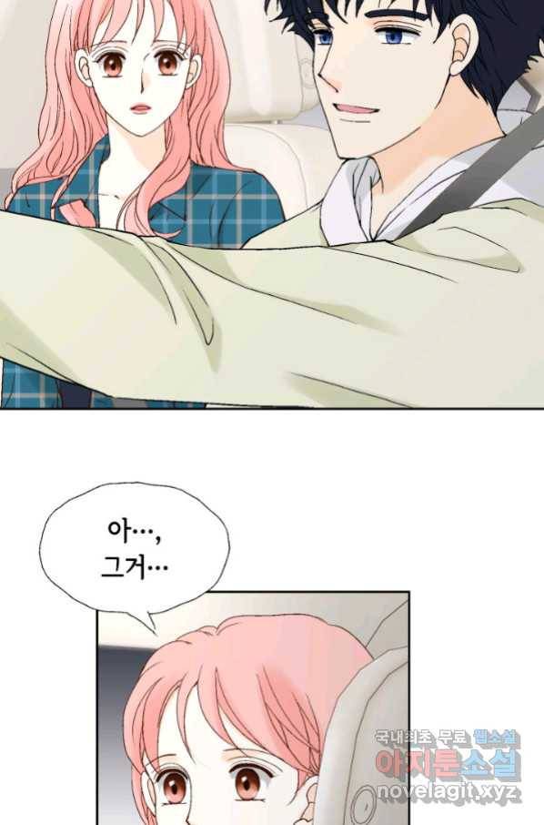 누구의 아이를 낳을까 101화 키스하다 63