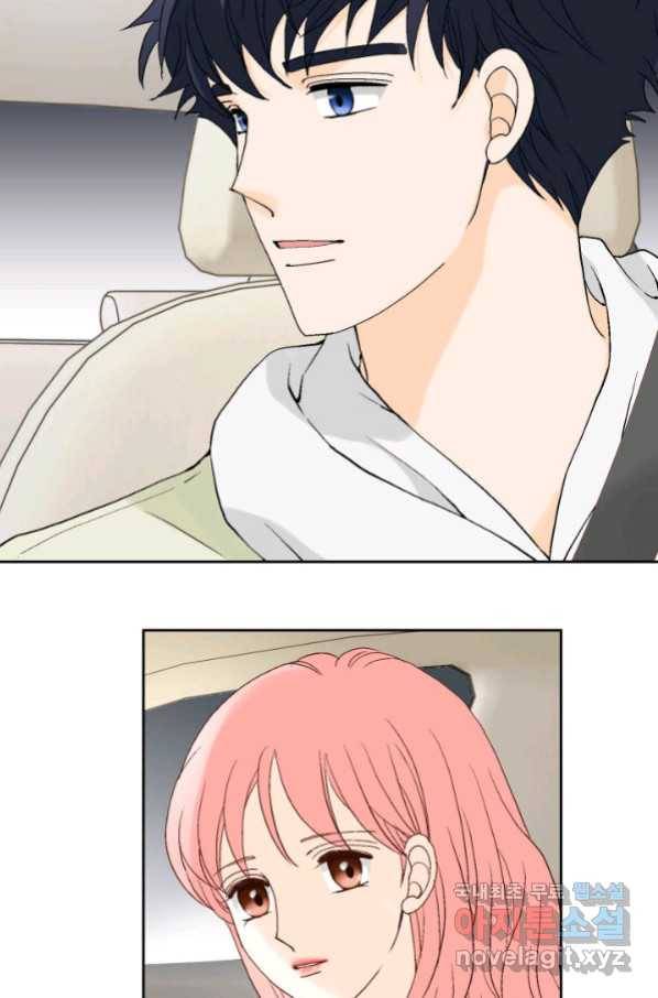 누구의 아이를 낳을까 101화 키스하다 75