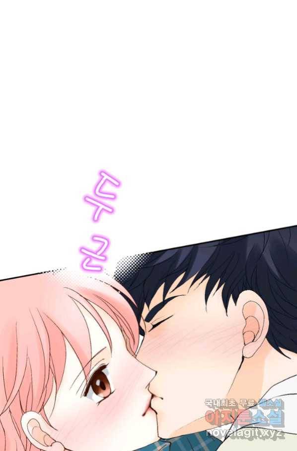 누구의 아이를 낳을까 101화 키스하다 90