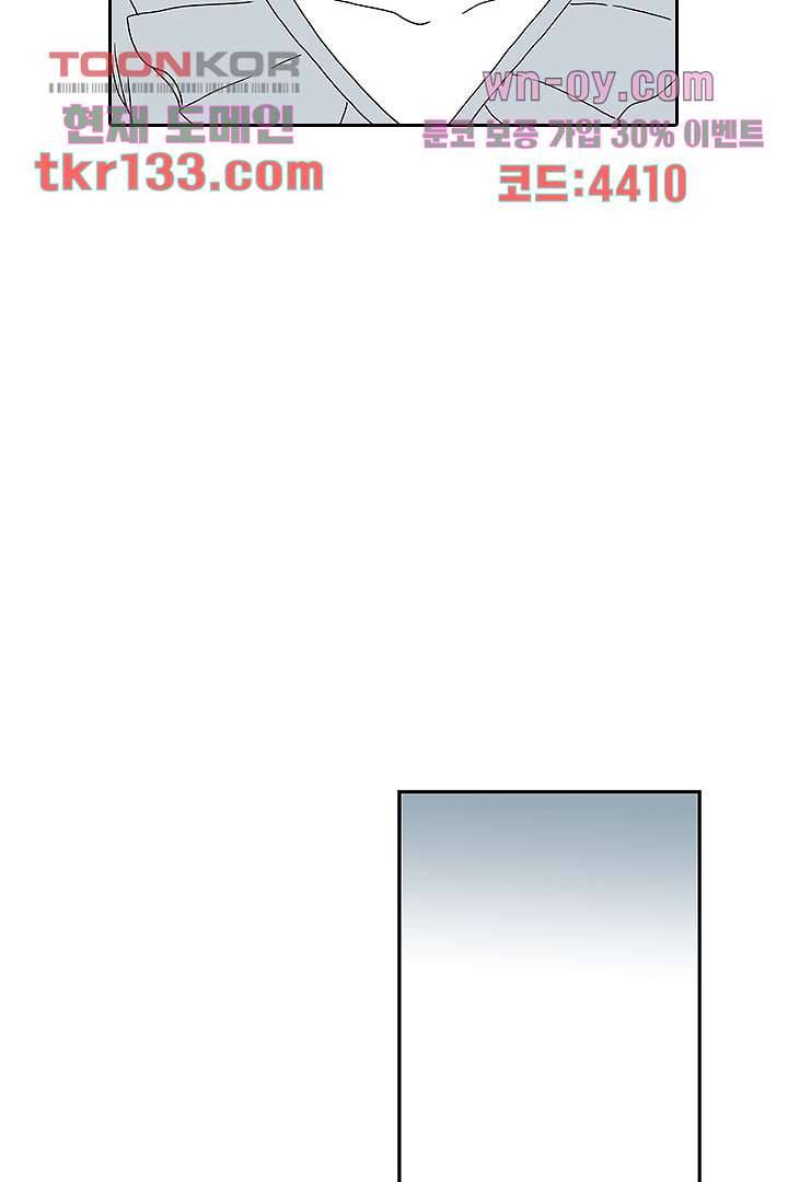 용한 남자 45화 19