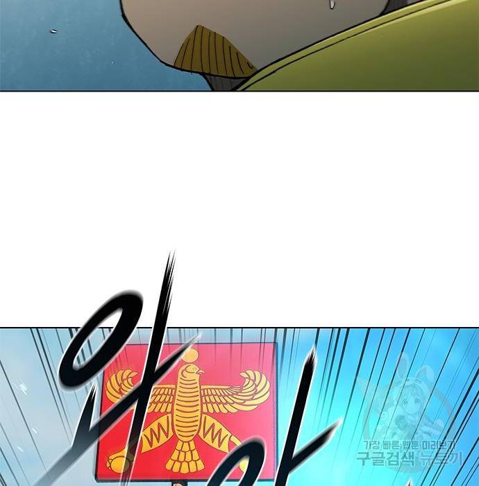 무사만리행 117화 10